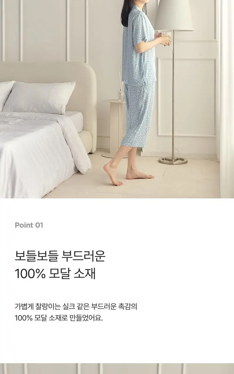 [모던하우스] L 모달100% 부드럽고 시원한 7부바지 블루꽃 상세페이지 6